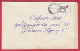 179487 / 1993 - 1.00 Lev - DONKEY Hausesel (Equus Asinus Asinus) Equus Asinus, Equus Africanus Asinus Bulgaria Bulgarie - Anes