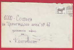 179491 / 1993 - 1.00 Lev - DONKEY Hausesel (Equus Asinus Asinus) Equus Asinus, Equus Africanus Asinus Bulgaria Bulgarie - Anes