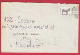 179491 / 1993 - 1.00 Lev - DONKEY Hausesel (Equus Asinus Asinus) Equus Asinus, Equus Africanus Asinus Bulgaria Bulgarie - Burros Y Asnos