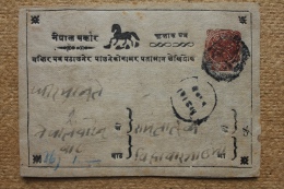 Postal Stationary Charkhari - Charkhari