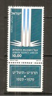 Israel. Nº Yvert  746-tab (usado) (o) - Oblitérés (avec Tabs)