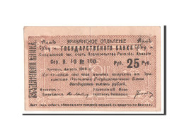 Billet, Armenia, 25 Rubles, 1920, TTB - Armenia