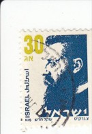 Israele 2007- 1 Val. Used - Used Stamps (without Tabs)