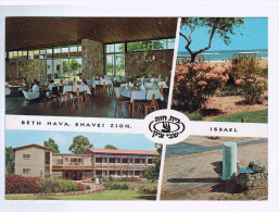 5008  Cpm   Hotel Pension Beth Hava Shavei Zion On Sea - Israele