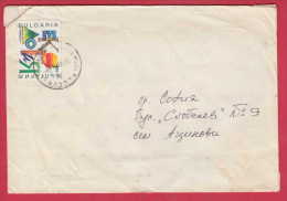 179609 /  1993 - 1.00 Lev - Ecology Alphabetic Ökologie Symbolen  Lateinischen Und Kyrillischen Buchstaben Bulgaria - Storia Postale