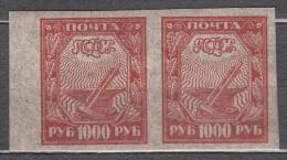 Russia USSR 1921 Mi# 161 Standard MNH * * Thin Paper - Nuovi