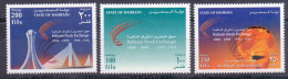 1999 BAHRAIN Bahrain Stock Exchange Complete Set 3 Values MNH   (Or Best Offer) - Bahrain (1965-...)