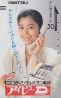 Télécarte Ancienne Japon / 110-13217 - FEMME / Pub Telephone IWATSU - GIRL Japan Front Bar Phonecard - FRAU Balken  1836 - Telefoni