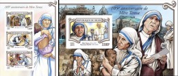 Niger 2015, 105th Mother Teresa, 3val In BF +BF IMPERFORATED - Mother Teresa