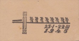 Pologne 1945. Camp De Woldenberg. Essai D´oblitération 25 I - 22 III. Exposition Préparée ? Le 25 Janvier, évacuation - Campo De Prisioneros