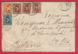 179147  / CAIRO 1936 - 20 M. -  König Faruk Egypt Egypte Agypten  To  SOFIA BULGARIA Coat Of Arms LETTER Bulgarie - Covers & Documents