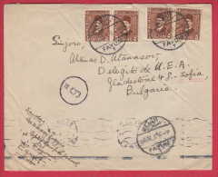 179149  /  1936 - 20 M  König Faruk , FAYOM Faiyum - POSTMAN 9 III BULGARIA Egypt Egypte Agypten Egitto Egipto - Lettres & Documents