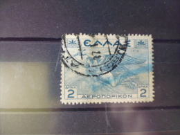 GRECE  YVERT  N°23 - Used Stamps