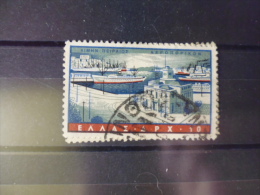 GRECE  YVERT  N°69 - Used Stamps