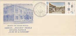 2533FM- BRAILA PHILATELIC EXHIBITION, MANUC INN PAINTING STAMP, SPECIAL COVER, 1969, ROMANIA - Lettres & Documents