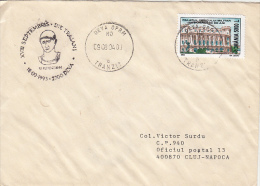 24963- BUCHAREST MILITARY PALACE STAMP, TRAJAN ROMAN EMPEROR SPECIAL POSTMARK ON COVER, 2004, ROMANIA - Lettres & Documents