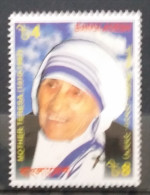 Bangladesh, 1999, Mi: 688 (MNH) - Madre Teresa
