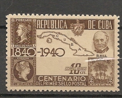 CUBA - Posta Aérienne - Air Mail - Yvert # 32 -  * MINT (Light Trace Of Hinge) - Posta Aerea
