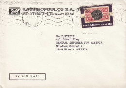GRIECHENLAND 1974 - Sondermarke Auf Firmenbrief Per Luftpost Nach Wien - Brieven En Documenten