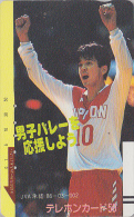 Télécarte Ancienne Japon / 110-5244 - SPORT - VOLLEYBALL VOLLEY BALL FUJI JAPAN Front Bar Phonecard - Balken TK - 39 - Sport