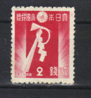 Japon N° 261 *  (1937) - Ongebruikt