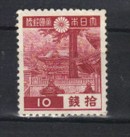 Japon N° 269 *  (1937) - Nuovi