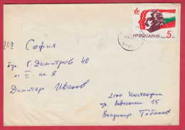 179677 / 1987 - 5 St. - Communist Youth Congress , FLAG , GEORGI DIMITROV , Kyustendil , Bulgaria Bulgarie Bulgarien - Cartas & Documentos