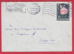 179683 / 1986 - 5 St. - FLAMME ROUSSE " 120 YEARS NATIONAL LIBRARY " , FLORA ROSES 1986 Bulgaria Bulgarie Bulgarien - Brieven En Documenten