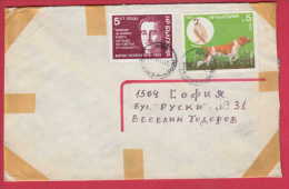 179686 / 1986 - 2 X 5 = 10 St. - Anton Popov - Freedom Fighters COMMUNIST , Hunting Dogs  Pointer , Rebhuhn Bulgaria - Brieven En Documenten