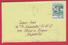 179689 / 1985 - 5 St. - Kozloduy Nuclear Power Plant , SOFIA Bulgaria Bulgarie Bulgarien Bulgarije - Cartas & Documentos