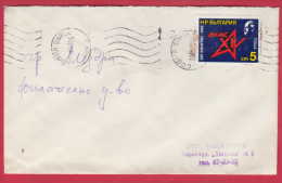 179706 / 1983 - 5 St. - XIV Dimitrov´s Congress Communist Youth League ( DKMS ) GEORGI DIMITROV , SOFIA Bulgaria - Storia Postale
