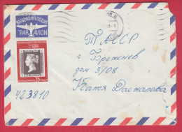 179711 / 1983 - 25 St. - Konigin Victoria Internationale Briefmarkenausstellung LONDON 1980 , SOFIA Bulgaria Bulgarie - Covers & Documents