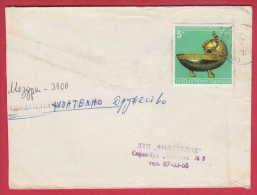 179717 / 1982 - 5 St. - Goldschatz Von Nagyszentmiklos ( Gross-Sankt-Nikolaus ) SOFIA Bulgaria Bulgarie Bulgarien - Covers & Documents