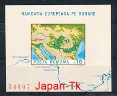 RUMÄNIEN  Mi.Nr. Block 147 Europa Mitläufer - Landkarte Mit Einzeichnung Der Donau   -1977 -  MNH - 1977