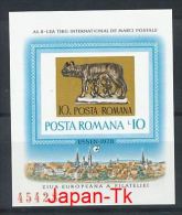 RÜMÄNIEN Mi.Nr. Block 155 EUROPA -  Internationale Briefmarkenmesse, Essen- Europatag Der Philatelie- 1978 - MNH - 1978