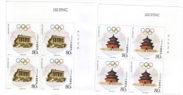 China 2004-16 Olympic Games Athens To Beijing Greece Block - Sommer 2004: Athen