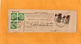 Egypt Old Card - Covers & Documents