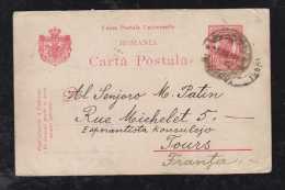 Rumänien Romania 1908 Stationery Card Mi# P52II To TOURS France - Brieven En Documenten