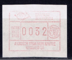 GR+ Griechenland 1986 Mi 4 ATM Automatenmarke IRAKLION Dr 0032 - Automatenmarken [ATM]