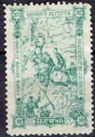 BULGARIA #  STAMPS FROM YEAR 1902 STANLEY GIBBONS 125 - Ungebraucht