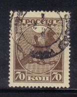 W2753 - RUSSIA 1918 , 70 K. Bruno N. 138 - Used Stamps