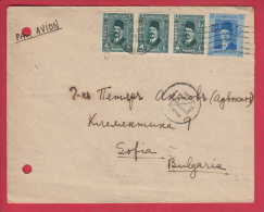 179152  /  1938 - 3 X 4 + 20 = 32 M  König Faruk , GREECE POSTE AERIENNE , BULGARIA Egypt Egypte Agypten Egitto Egipto - Cartas & Documentos