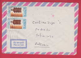 179161  / 1992 - 2 X 35  = 70  M.  - RAUCHERGEFASS , Egypt Egypte Agypten Egitto Egipto - Storia Postale