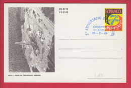 179172  / 1984 - SOYO - TORRE DE PERFURACAO ONSHORE , 7 ANIVERSARIO SONANGOL , Angola Stationery Entier Ganzsachen - Angola