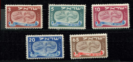 Israel ** N° 10 à 14 - Nouvel An - Unused Stamps (without Tabs)