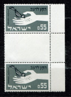 Israel ** N° 231  Avec Pont  Et Bord De Feuille    Campagne Mondiale Contre La Faim - Unused Stamps (without Tabs)