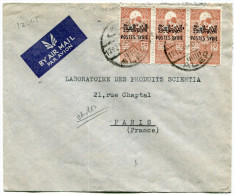 SYRIE LETTRE PAR AVION DEPART ALEP 12-12-45 POUR LA FRANCE - Cartas & Documentos