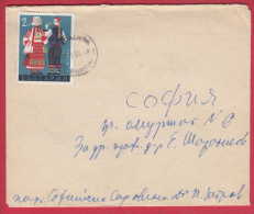 179896 / 1969 - 2 St. -  Regional Costumes  , Volkstrachten Aus Lovetsch , SKRAVENA Bulgaria Bulgarie Bulgarien - Covers & Documents