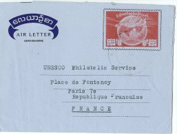 LBL33/B - MYANMAR -BURMA - AEROGRAMME RANGOON / PARIS  1/9/1966 - Myanmar (Birmanie 1948-...)