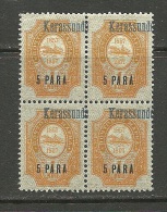 RUSSLAND RUSSIA 1909/10 Levant Levante KERASSUNDE Mi 39 VI  In 4-block MNH - Turkish Empire